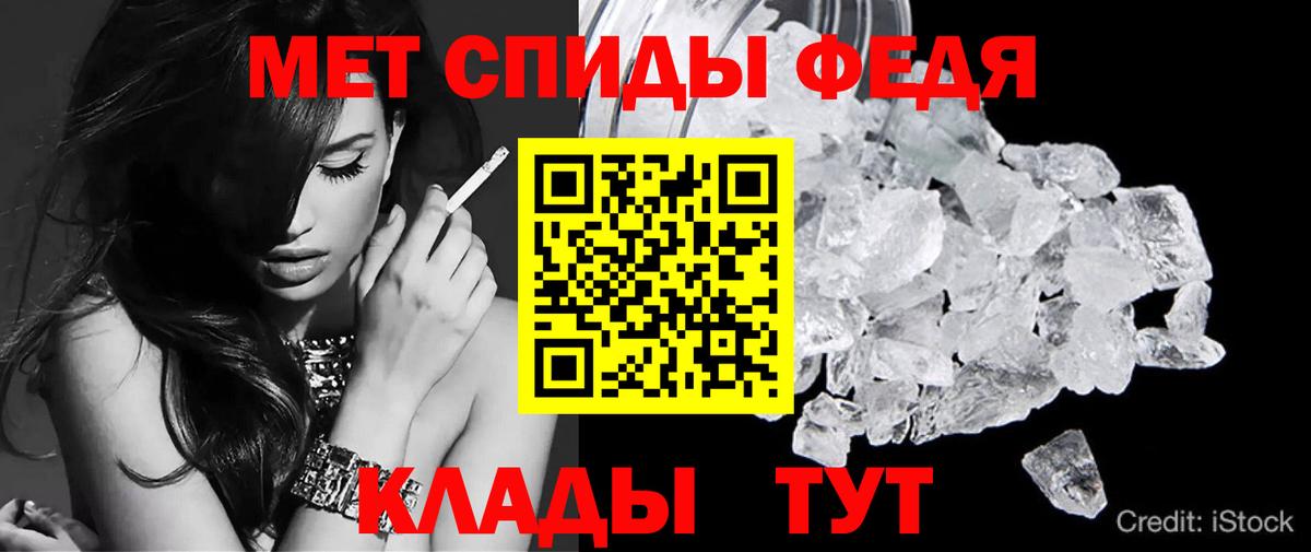 АМФЕТАМИН Розовый Нефтекумск