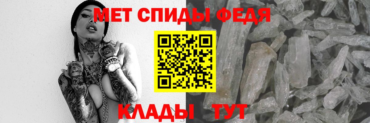 АМФ Розовый  Вход с VPN  Нефтекумск 
