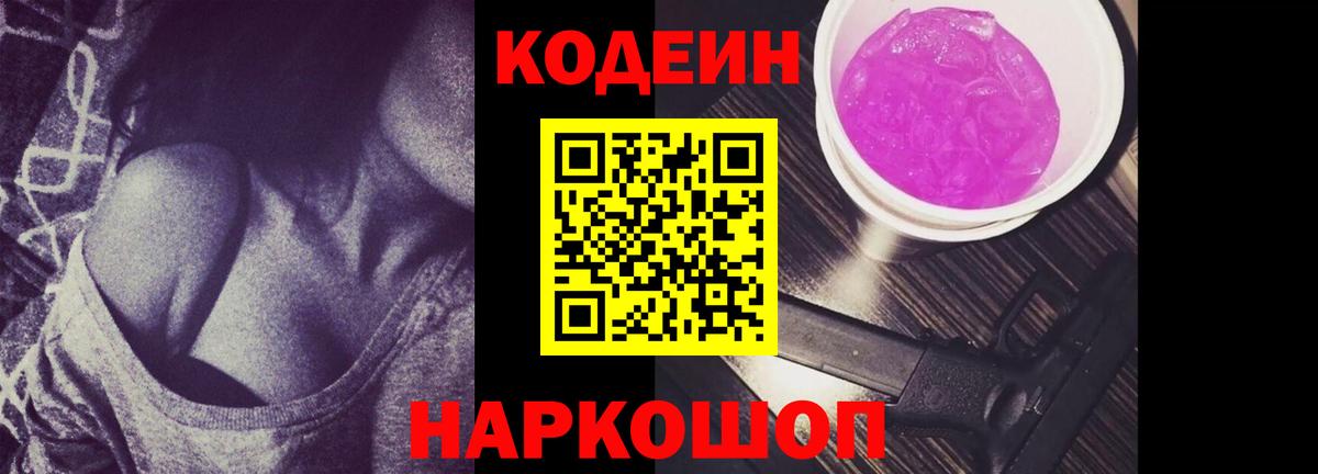 Канабис  Нефтекумск  Меф МЯУ МЯУ   Вход с VPN 
