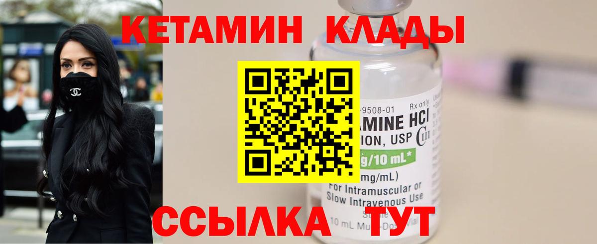 blacksprut сайт  КЕТАМИН VHQ  Вход с VPN  Нефтекумск  КЕТАМИН VHQ 