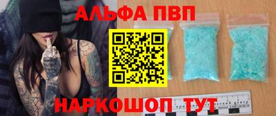 кокаин премиум Пыть-Ях