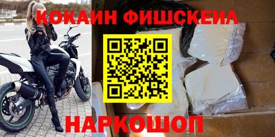 таблы Пушкино