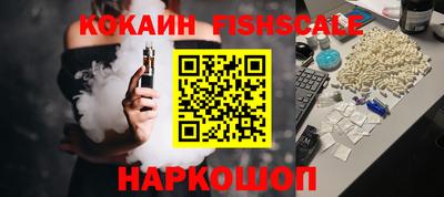 кокаин премиум Пыть-Ях