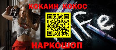 кокаин Пугачёв