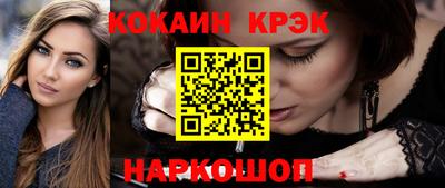 кокаин Пугачёв