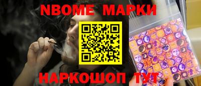 таблы Пушкино