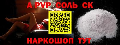 кокаин премиум Пыть-Ях