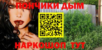 таблы Пушкино