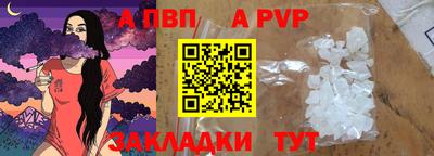 кокаин Пугачёв