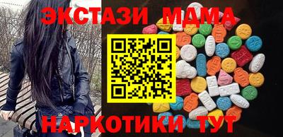 кокаин Пугачёв