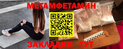 таблы Пушкино