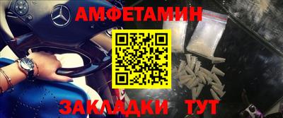 таблы Пушкино