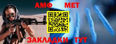 таблы Пушкино