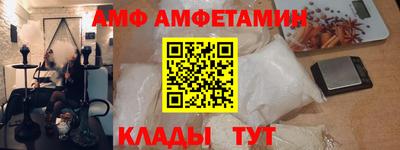 таблы Пушкино