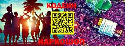 кокаин премиум Пыть-Ях