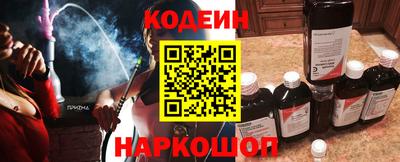 кокаин Пугачёв