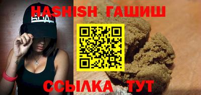 таблы Пушкино