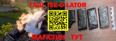 таблы Пушкино