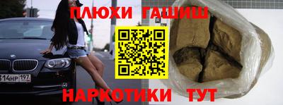 таблы Пушкино