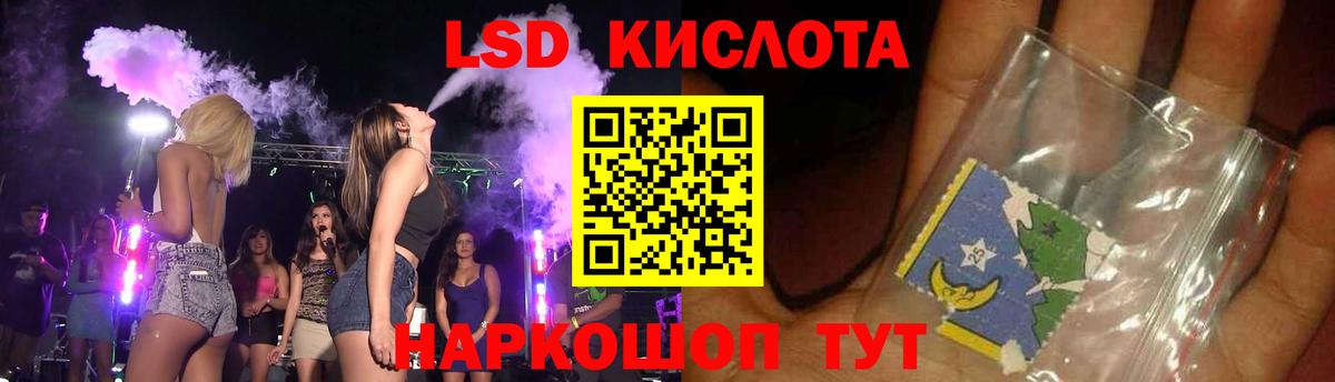 Нефтекумск  Лсд 25 экстази кислота  Вход с VPN  ЛСД экстази ecstasy 