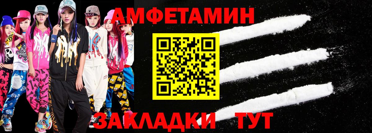 Метамфетамин Methamphetamine Нефтекумск