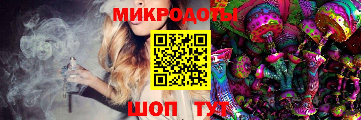 Галлюциногенные грибы мицелий  Вход с VPN  Нефтекумск 