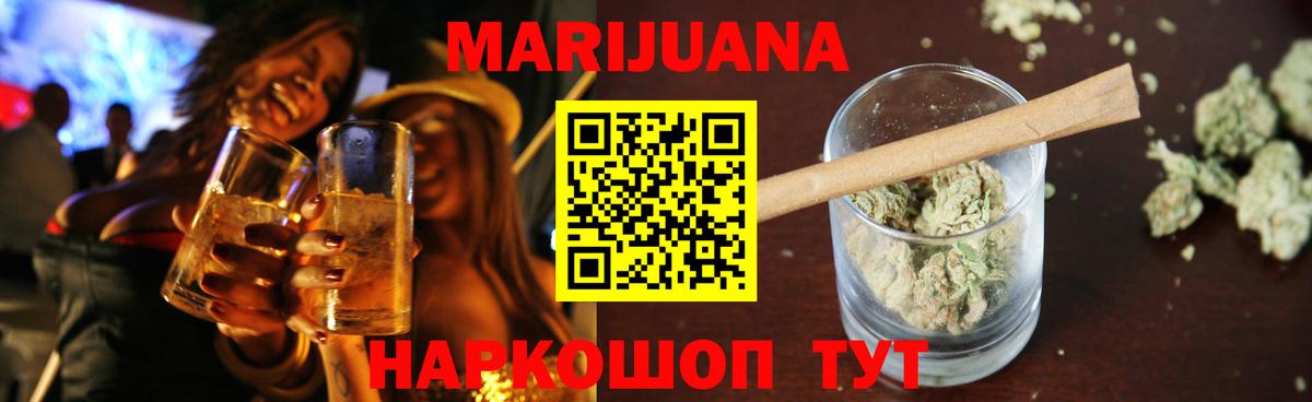 Нефтекумск  Конопля сатива  Вход с VPN  Конопля марихуана 